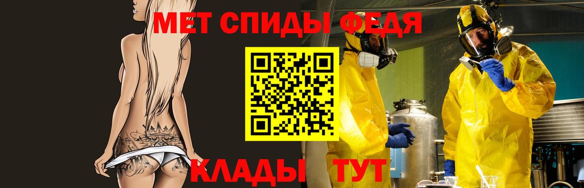 Кропоткин  Amphetamine 98%  нарко площадка какой сайт  Вход с VPN 