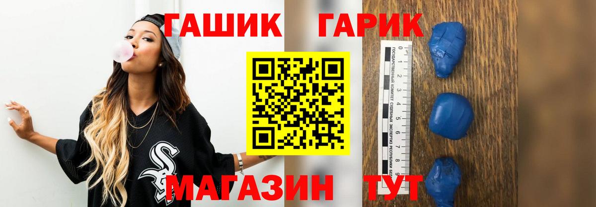 ГАШ индика сатива  даркнет сайт  Кропоткин  ГАШИШ убойный  Вход с VPN 