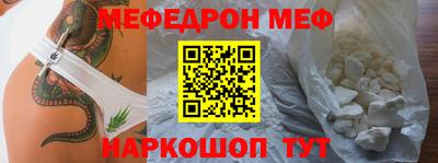 прущие грибы Кинель
