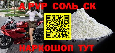 гидропоника Кингисепп