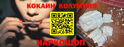 мескалин Коммунар