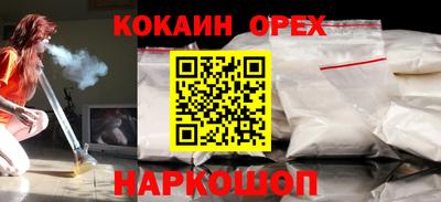 кокаин колумбия Кимры