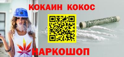 метамфетамин Конаково