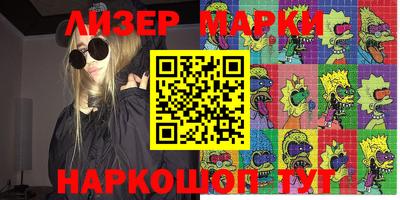 прущие грибы Кинель
