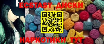 прущие грибы Кинель
