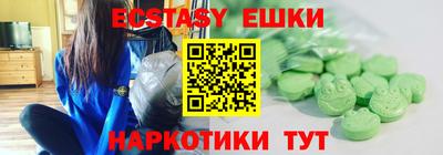 прущие грибы Кинель