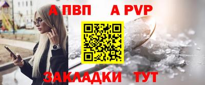 прущие грибы Кинель