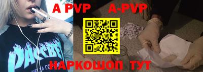 мескалин Коммунар