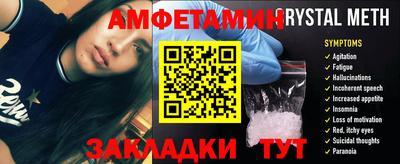 ГАЛЛЮЦИНОГЕННЫЕ ГРИБЫ Комсомольск-на-Амуре