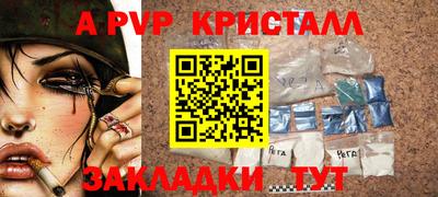 прущие грибы Кинель