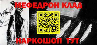 прущие грибы Кинель