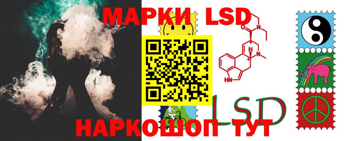 Кропоткин  ЛСД экстази  Вход с VPN  ЛСД экстази ecstasy 