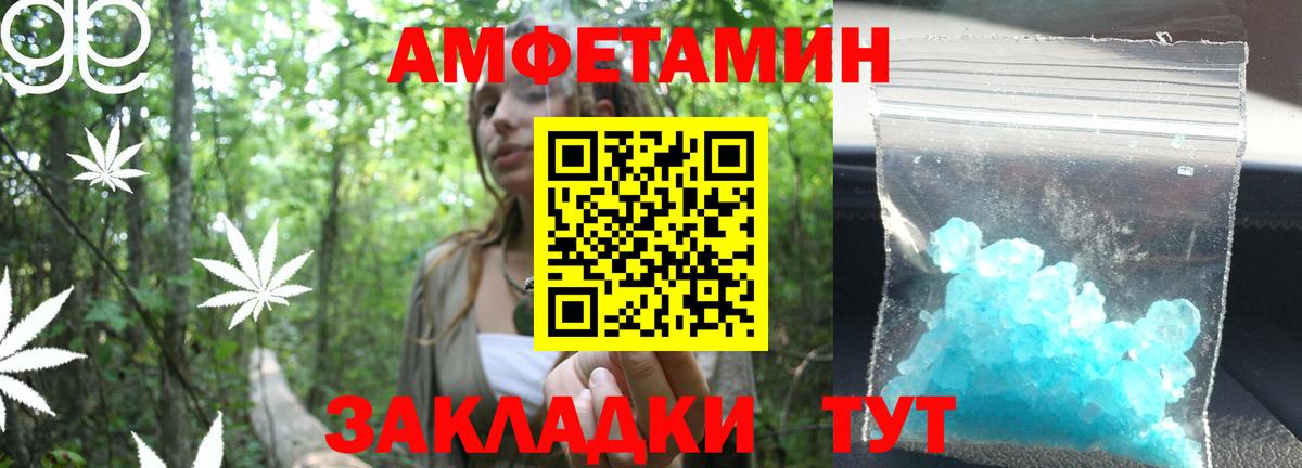 Первитин Декстрометамфетамин 99.9%  Вход с VPN  Первитин  Кропоткин 