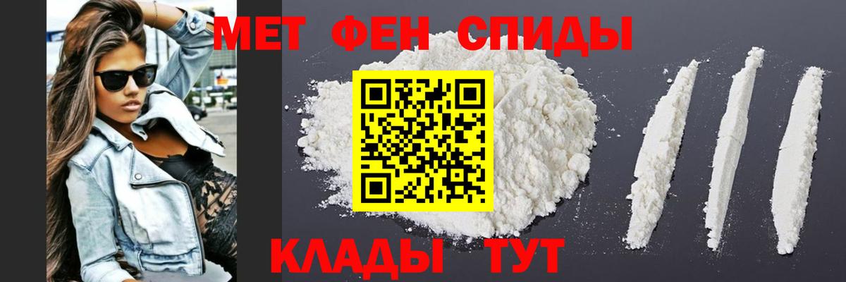 Меф МЯУ МЯУ кристаллы  Кокаин  Канабис  Кропоткин  Гашиш  Мефедрон  Вход с VPN 