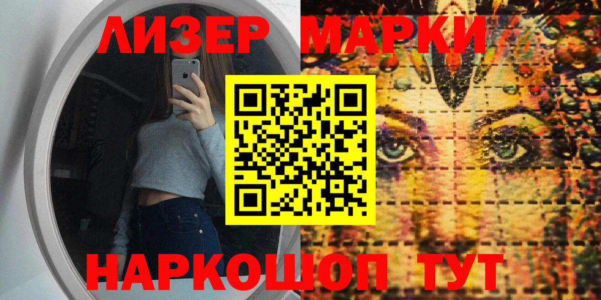 Кокаин Кропоткин